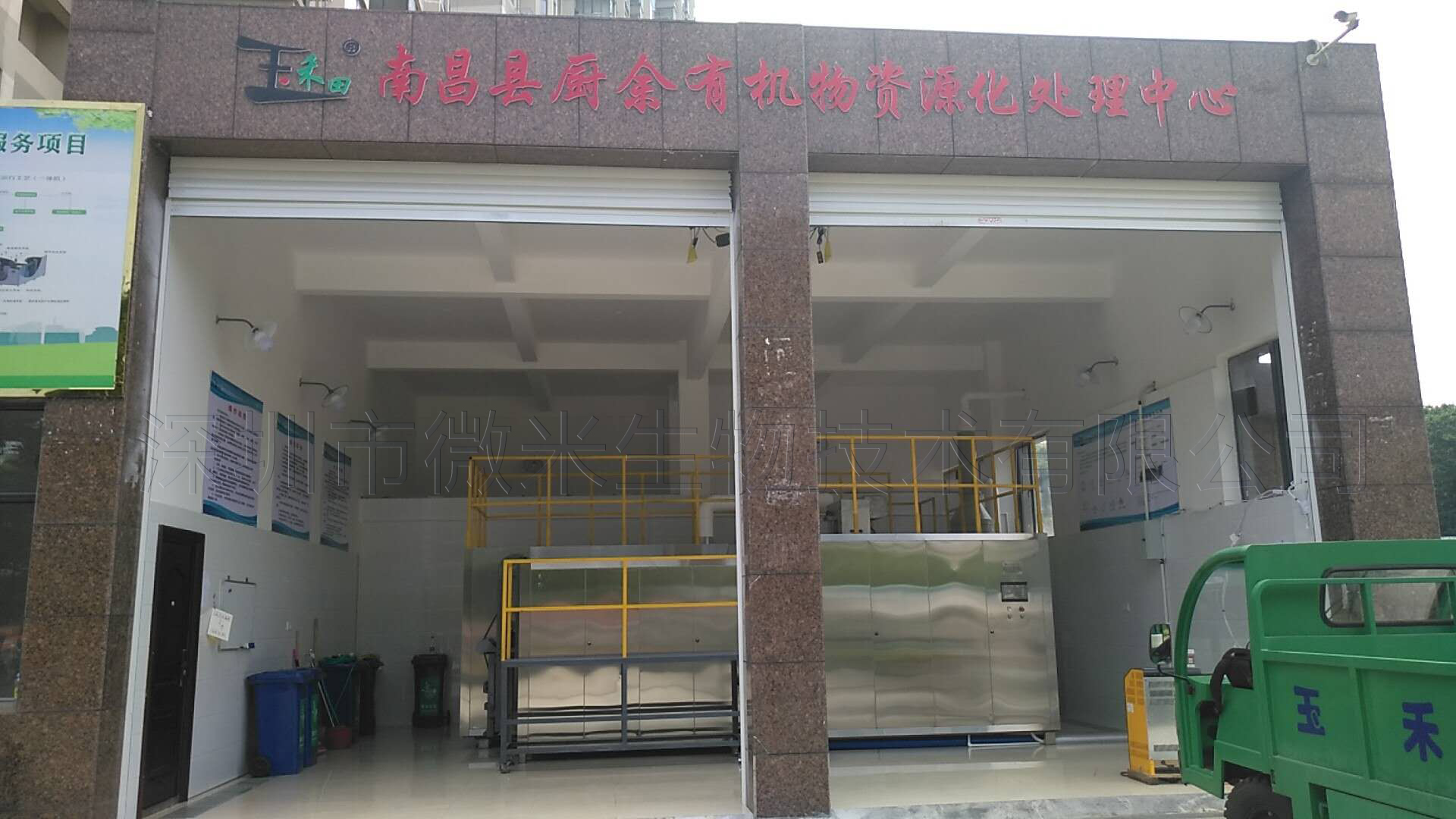 激情AV青青草垃圾处置该走向何处--青青草手机视频生物
