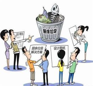 如何正确选择好的激情AV青青草垃圾处理设备？
