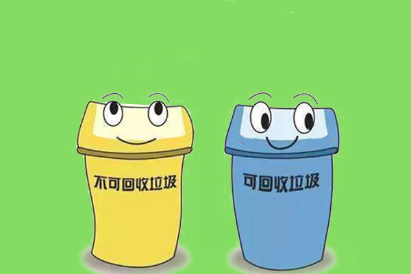  「深圳垃圾处理设备」生活垃圾：影响超出你想象