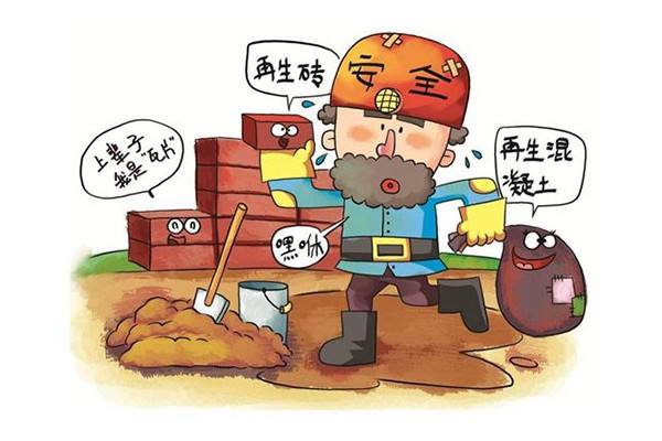 青青草手机视频生物：激情AV青青草垃圾处理技术概述