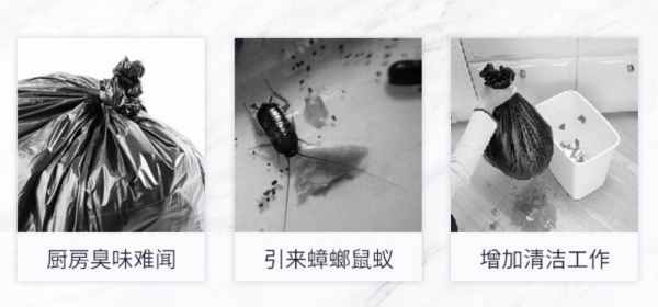青青草色情网站垃圾的危害竟如此严重？垃圾处理器好用吗？