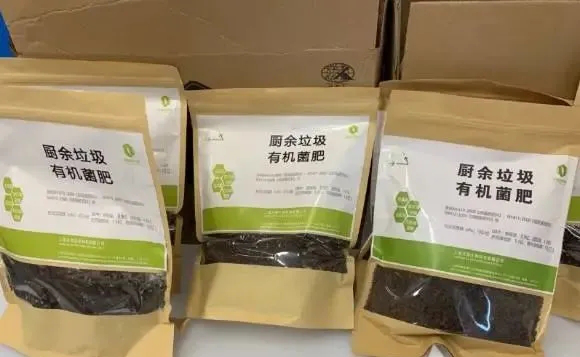 青青草色情网站垃圾有机菌肥