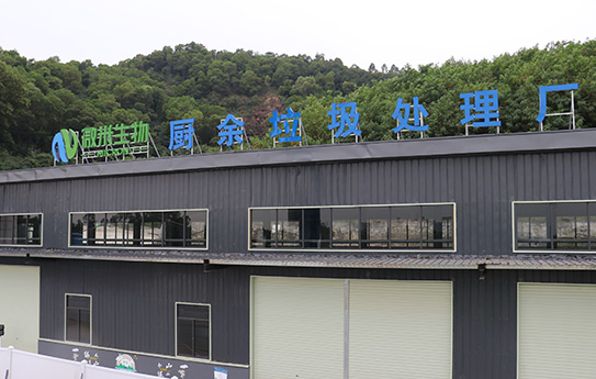 青青草色情网站垃圾处理机.jpg