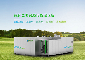 激情AV青青草垃圾处理机有哪些特征？