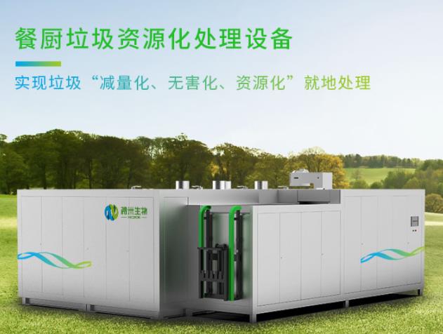 使用青青草色情网站垃圾处理设备的意义有哪些