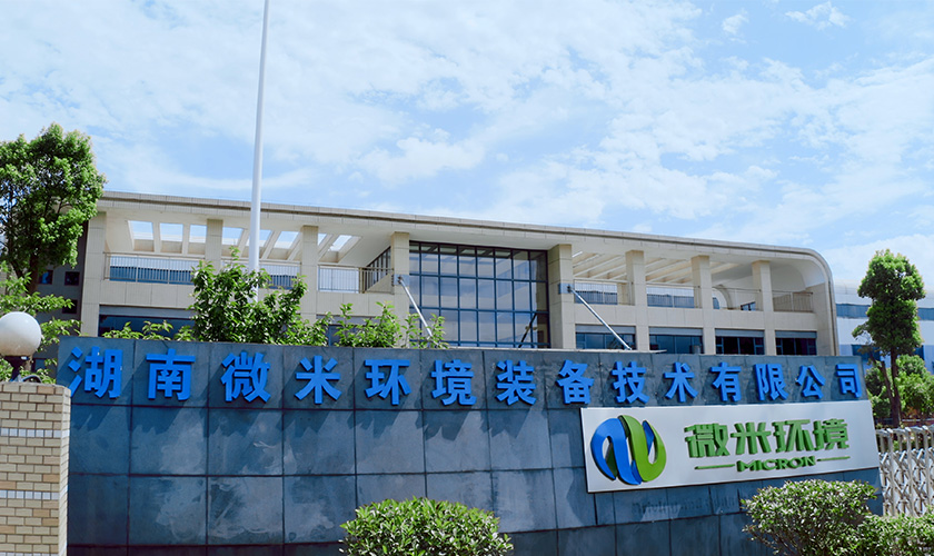 激情AV青青草垃圾处理设备厂家-青青草手机视频环境
