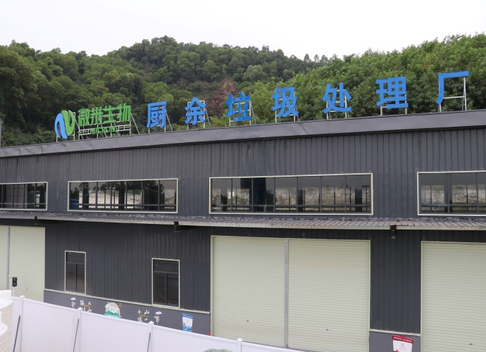 处理大量的果蔬垃圾最好的方式是什么？