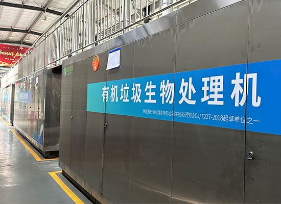 未来城市的生活方式：有机垃圾处理机的前景与挑战