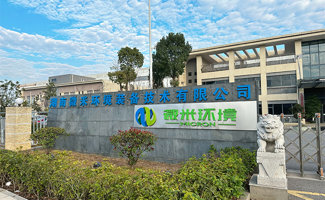 青青草手机视频生物脱水设备助力激情AV青青草垃圾高效处理