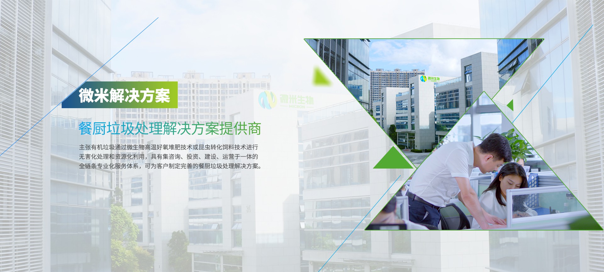 激情AV青青草垃圾处理解决方案